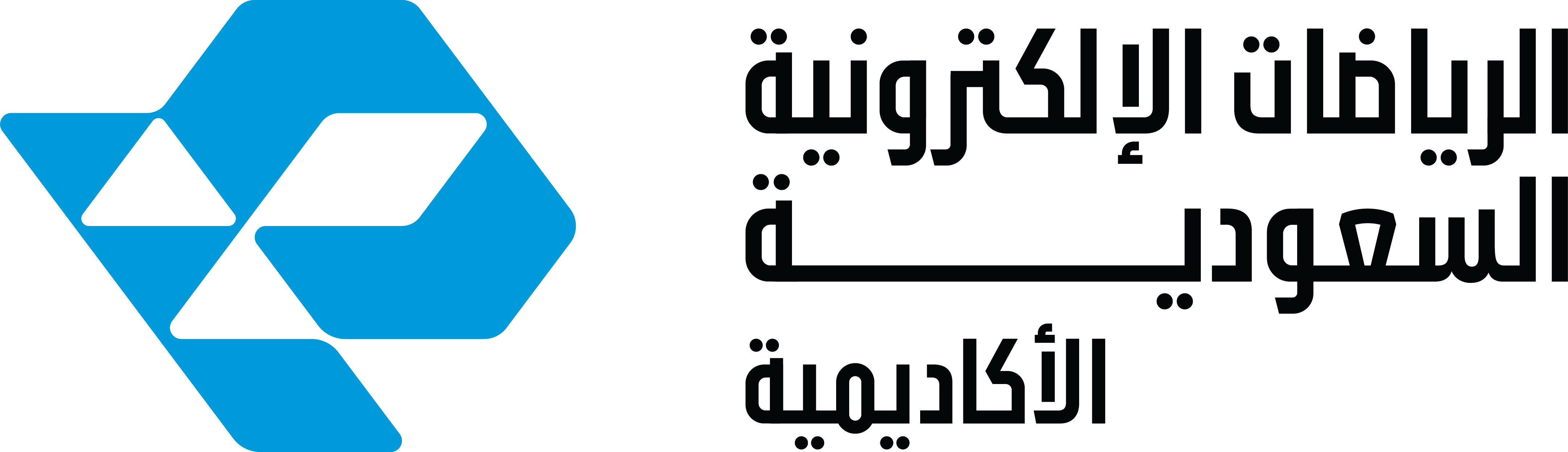 الصفحة الرئيسية لمنصّة saudiesports - الأكاديمية السعودية للرياضات
